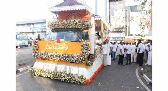 සිරස වෙසක් කලාපය අද පස්වරුවේ විවෘත කෙරේ..